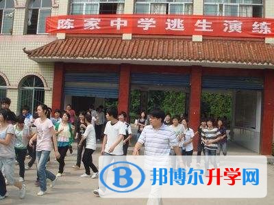 重慶開縣陳家中學怎么樣、好嗎