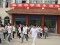 重慶開縣陳家中學怎么樣、好不好