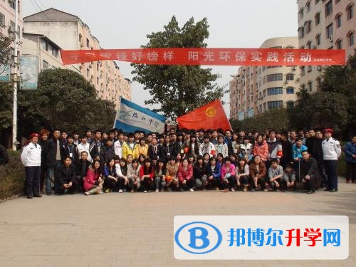 開縣私立敬業中學地址在哪里