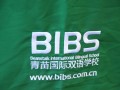 昆明呈貢青苗國(guó)際雙語(yǔ)學(xué)校2022年招生錄取分?jǐn)?shù)線(xiàn)