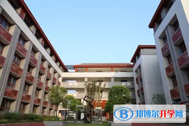 遂寧東辰榮興國際學校招生代碼
