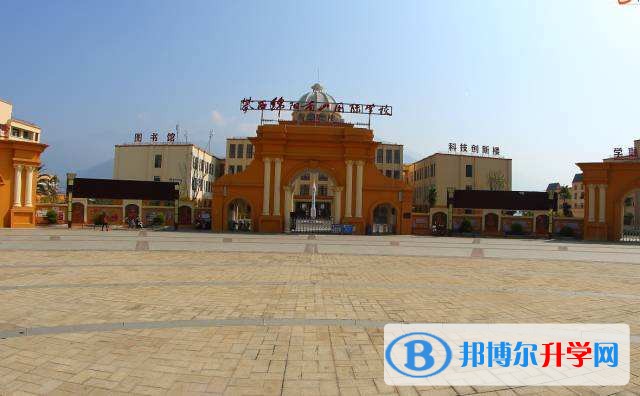 攀西綿陽南山國際學校怎么樣、好嗎