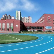 北京力邁國際學(xué)校