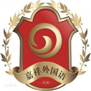 成都七中嘉祥外國語學校國際部