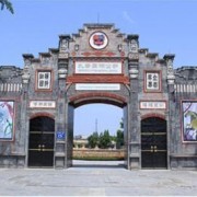 成都安仁孔裔外國語學校