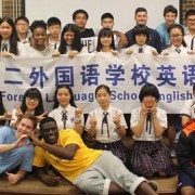廣州第二外國(guó)語(yǔ)學(xué)校