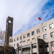中央美院附中國際部