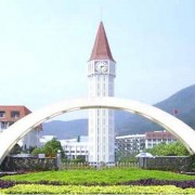 深圳東方英文書院