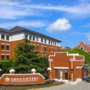 上海新紀元雙語學校
