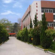 南京實驗國際學校