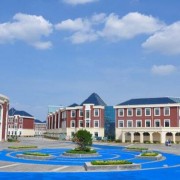 濰坊上海新紀元學校