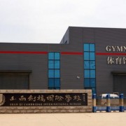 太原第五中學國際部萬柏林校區