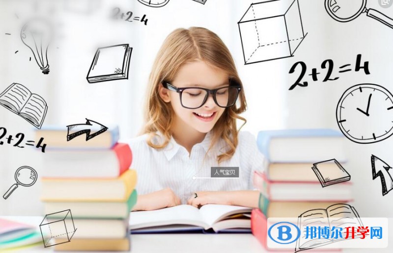 貴陽中考成績查詢方法