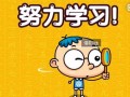 貴陽中考網絡應用服務平臺成績查詢