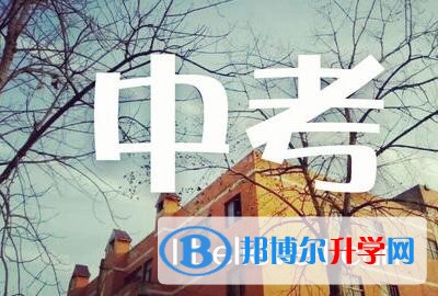 貴陽今年中考難度