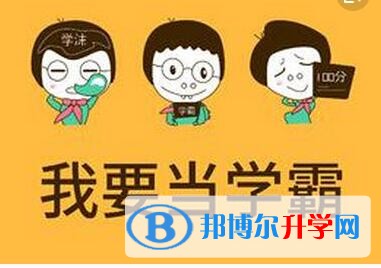 貴陽中考的統招和調劑說明