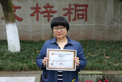 重磅!內江一中喜獲“第二屆全國青少年學生法治知識網絡大賽”大獎
