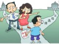 貴陽中考模擬填報志愿