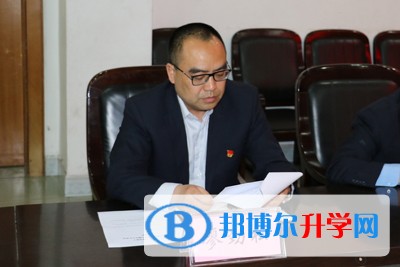 內江一中召開巡察整改專題民主生活會