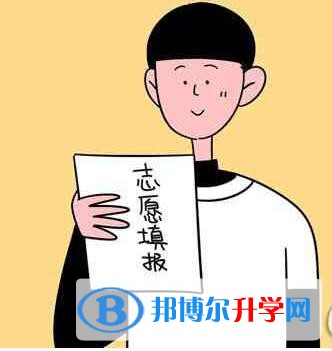 貴陽中考調劑志愿是什么意思