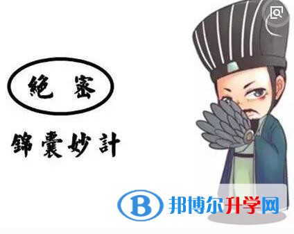 貴陽中考緊張怎么辦