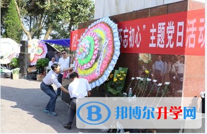 內(nèi)江一中：清明祭掃 緬懷先烈 不忘初心 為國育才