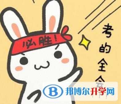 貴陽中考成績好久出來