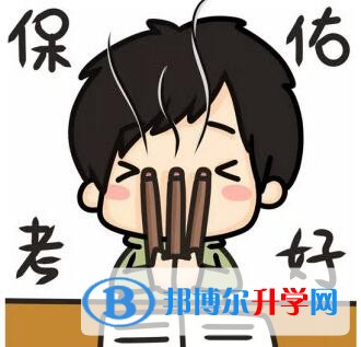 貴陽中考后如何錄取