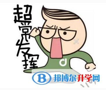 貴陽中考考試成績(jī)
