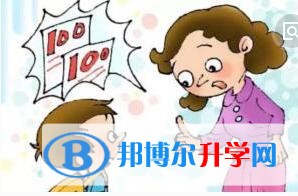 貴陽中考錄取報名網