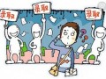 貴陽中考志愿官網