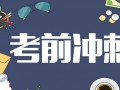 貴陽中考重點線上線率
