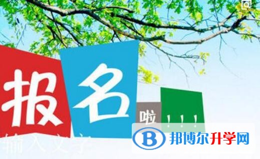 成都中考的報名號是什么