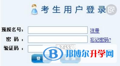 成都中考報名網站是什么