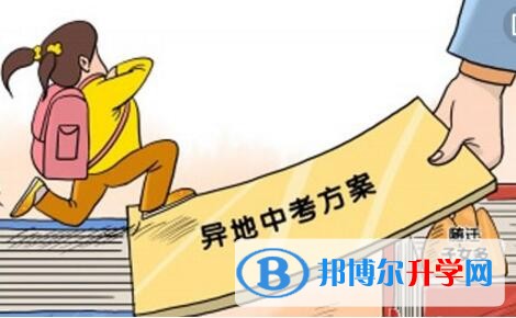 成都外地生中考怎沒成績