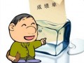 成都怎樣從網(wǎng)上查詢中考成績