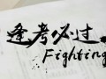 成都中考成績查詢方法