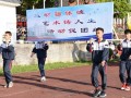 清鎮(zhèn)第一中學(xué)地址在哪里
