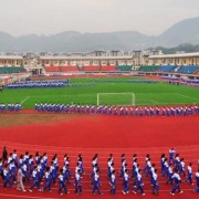 印江民族中學
