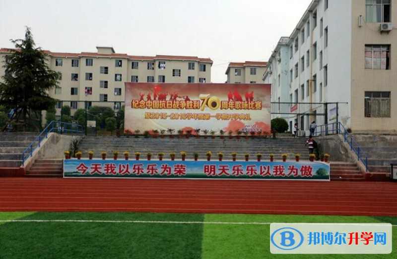 湄潭樂樂中學學費