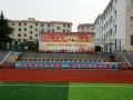 湄潭樂樂中學2025年學費、收費多少