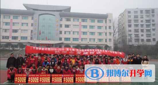 息烽第一中學2018年普高招生錄取分數線