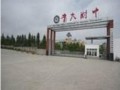貴州大學(xué)附屬中學(xué)怎么樣、好不好