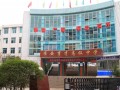 納雍雍安育才高級(jí)中學(xué)2025年學(xué)費(fèi)、收費(fèi)多少