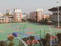 普宜中學怎么樣、好不好