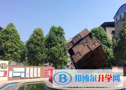 成都中考網(wǎng)上學校