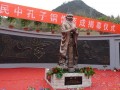 劍河民族中學(xué)2025年學(xué)費(fèi)、收費(fèi)多少