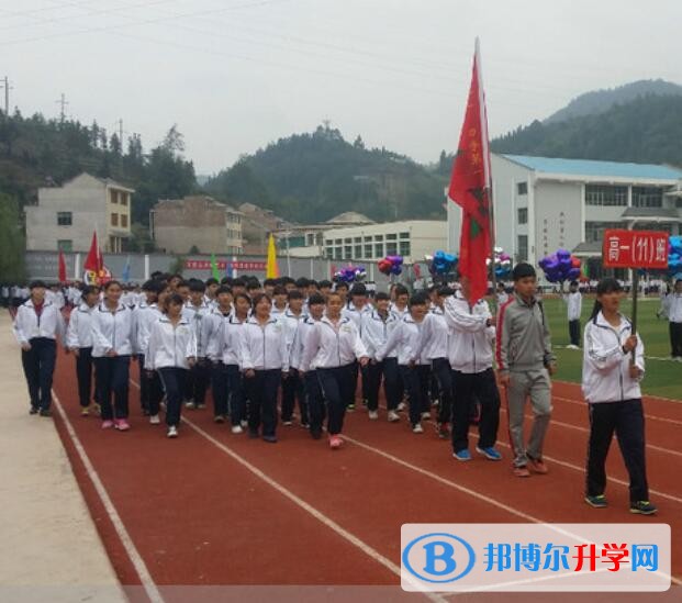 鎮遠文德民族中學怎么樣、好嗎