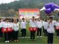 鎮遠文德民族中學2021年招生辦聯系電話