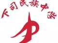 麻江下司民族中學怎么樣、好不好